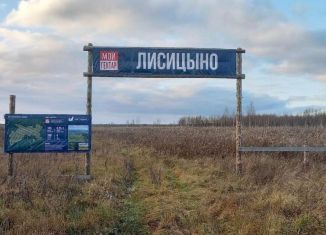 Продается земельный участок, 105 сот., Тверская область, 28Н-0924