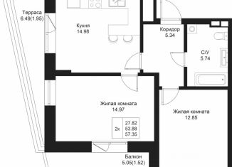 Продажа 2-комнатной квартиры, 56.83 м2, Казань