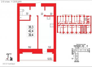 Продается 1-ком. квартира, 42.4 м2, Чита