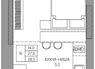 Продажа квартиры студии, 28.5 м2, Пермь, Парковый проспект, 36В