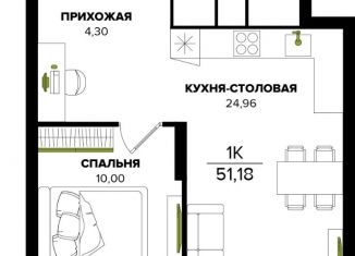Продаю 1-ком. квартиру, 51.18 м2, Тула