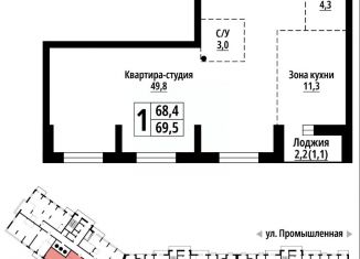 Продажа однокомнатной квартиры, 69 м2, Алтайский край