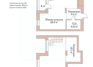 Продается 1-комнатная квартира, 48 м2, Новосибирск, метро Площадь Ленина