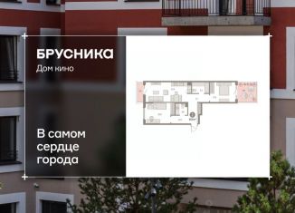 Продается 3-ком. квартира, 87.55 м2, Курган