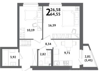 2-ком. квартира на продажу, 64.55 м2, Уфа, Октябрьский район, улица Рудольфа Нуреева, 36/1