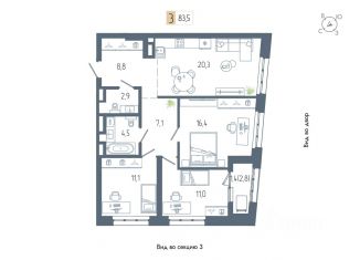 Продажа 3-ком. квартиры, 83.5 м2, Уфа, Октябрьский район