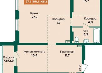 Продается трехкомнатная квартира, 108.3 м2, Барнаул