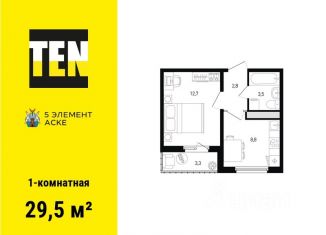 Продаю 1-комнатную квартиру, 29.5 м2, Ростов-на-Дону