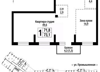 Продаю 1-ком. квартиру, 73 м2, Алтайский край