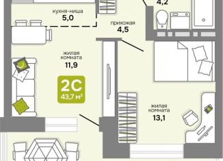Продаю 2-комнатную квартиру, 43.7 м2, Новосибирск, метро Площадь Маркса