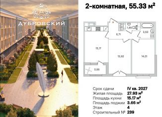 2-комнатная квартира на продажу, 55.33 м2, Пушкин