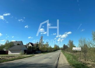 Продаю земельный участок, 50.1 сот., деревня Лобково, Центральная улица
