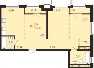 Продажа трехкомнатной квартиры, 76.44 м2, Иркутск, Октябрьский округ