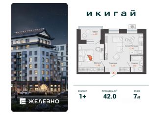 Продаю 1-комнатную квартиру, 42 м2, Удмуртия