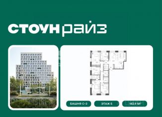 Продаю 5-комнатную квартиру, 142.9 м2, Москва, ЮВАО