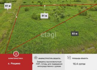 Продам земельный участок, 16.4 сот., село Корсаково-1