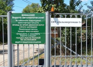 Продам дом, 167 м2, Хабаровский край, СНТ Дальэнергомаш-1, 57