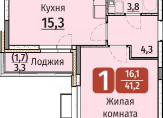 Однокомнатная квартира на продажу, 41.2 м2, Чебоксары, Калининский район