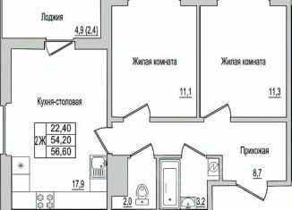 Продаю двухкомнатную квартиру, 56.6 м2, Псков, улица Юности, 10к2