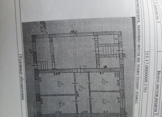 Продается дом, 62.8 м2, Новгородская область