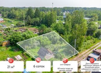 Продаю дачу, 21 м2, село Чёрная Речка, 5-я улица