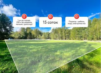 Продается земельный участок, 10.04 сот., Костромская область