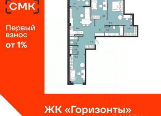Продаю трехкомнатную квартиру, 85.4 м2, Архангельская область