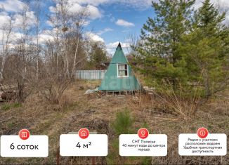 Продается участок, 6 сот., Хабаровский край