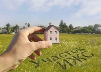 Земельный участок на продажу, 7 сот., посёлок Ленина, улица Гончаровой, 4