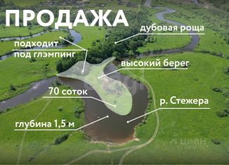 Продается участок, 68 сот., Костромская область, проезд Проезд 1