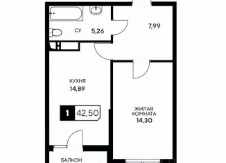 Продажа 1-комнатной квартиры, 43.5 м2, Анапа