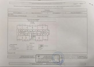 Продам 1-ком. квартиру, 32.5 м2, Краснодарский край, улица Искры, 88к2