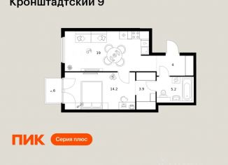 Продам однокомнатную квартиру, 46.9 м2, Москва, Головинский район, ЖК Кронштадтский 9, 11.2