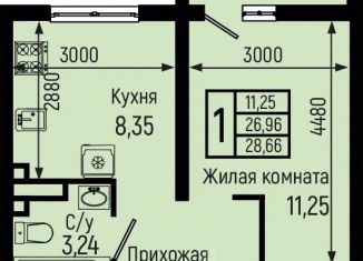 Продам однокомнатную квартиру, 28.66 м2, Краснодарский край