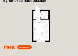 Продам квартиру студию, 19 м2, Москва