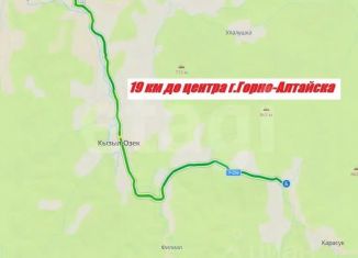 Продается участок, 8.47 сот., Республика Алтай