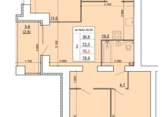 Продажа трехкомнатной квартиры, 76.1 м2, Костромская область