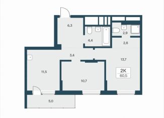 Продается 2-ком. квартира, 60.5 м2, Новосибирская область, улица Богдана Хмельницкого, 63/1