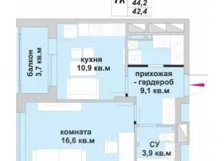 Продается однокомнатная квартира, 42.4 м2, Орловская область