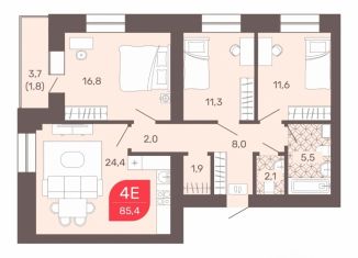 Продаю 4-комнатную квартиру, 85.9 м2, Забайкальский край
