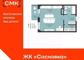 Продается квартира студия, 35.98 м2, Архангельск