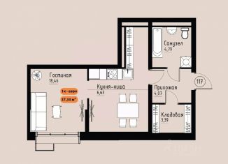 Продажа 1-комнатной квартиры, 37.34 м2, Красноярский край
