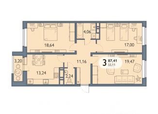 Продается 3-ком. квартира, 87.41 м2, Брянск, Советский район, проспект Станке Димитрова, 67к7