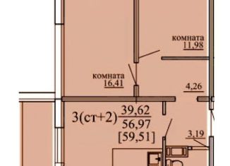 3-ком. квартира на продажу, 59.51 м2, Курганская область, 12-й микрорайон, 34