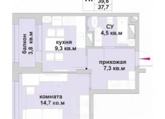 Продаю 1-комнатную квартиру, 37.7 м2, Орловская область