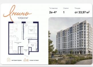 Продам 1-ком. квартиру, 35.91 м2, Ленинградская область