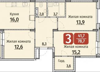 Продается трехкомнатная квартира, 78.7 м2, Чебоксары