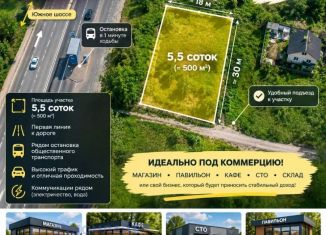 Продажа земельного участка, 5.8 сот., Самара, площадь Куйбышева, Ленинский район