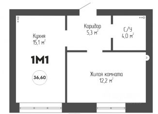Однокомнатная квартира на продажу, 37.5 м2, Самарская область