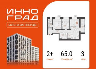 Продаю 2-ком. квартиру, 65 м2, Кировская область